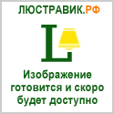 A5941PL-2BK Встраиваемый светильник Arte Lamp, Cardani Piccolo